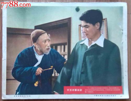如何找到高中毕业证电子档案